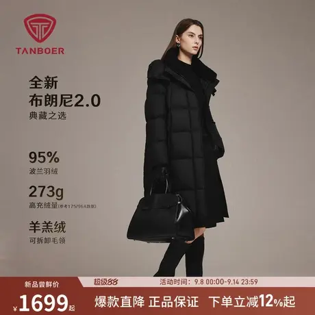 坦博尔2025冬季新款羽绒服女中长款羊羔绒毛领高端保暖舒适冬外套商品大图