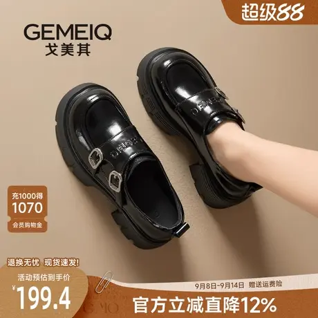 戈美其真皮厚底乐福鞋女2025春季新款高跟鞋粗跟黑色小皮鞋女秋冬商品大图