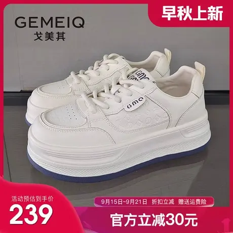 戈美其厚底增高百搭小白鞋女款2025秋季新款爆款轻便不累脚板鞋女商品大图