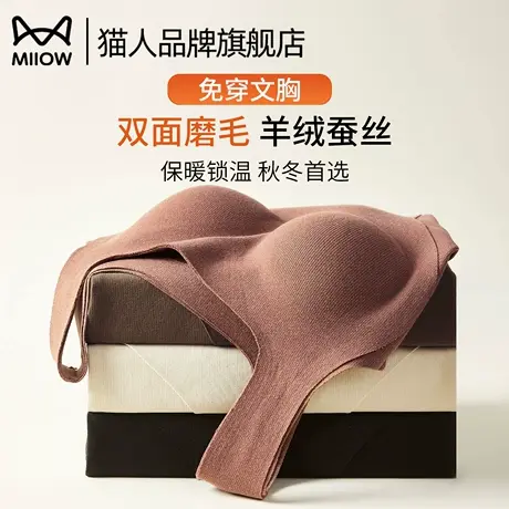 猫人保暖背心女士秋冬季恒温无袖德绒发热上衣无痕自带胸垫打底衫商品大图