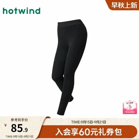 热风2025年冬季新款女士300D柔软舒适九分裤-暖商品大图