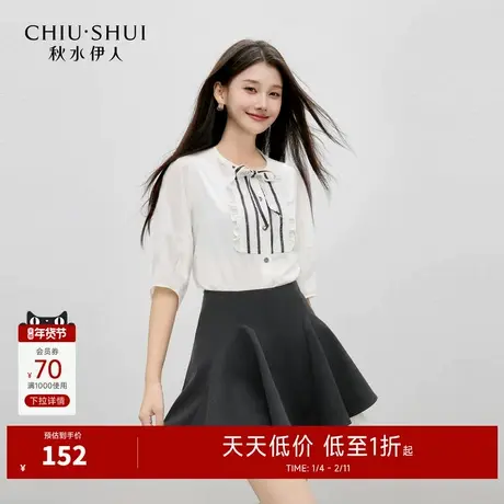 秋水伊人圆领系带短袖衬衫2025年秋季新款女h型百搭通勤花边上衣商品大图