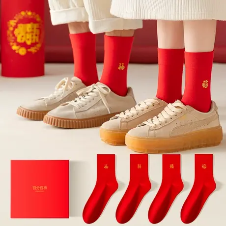 恒源祥本命年男袜中筒情侣棉袜福字礼盒四季透气纯棉鸿运喜庆女袜商品大图