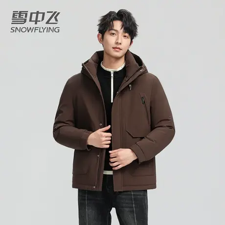 雪中飞羽绒服男士时尚商务休闲连帽短款冬季加厚保暖防寒鸭绒外套图片