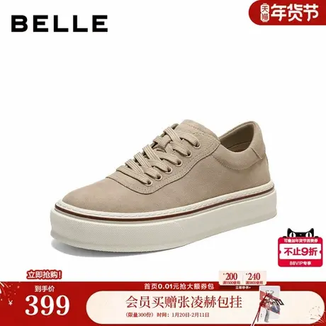 百丽男鞋厚底增高休闲鞋男士26新款春季绒面真牛皮板鞋子A2277AM6商品大图