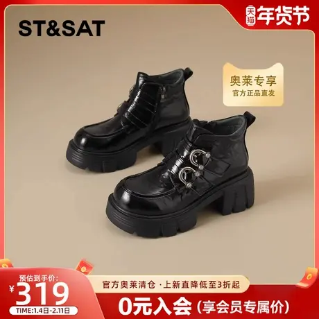 星期六复古粗跟乐福鞋女2025冬季新款皮带扣英伦风加绒小皮鞋短靴商品大图