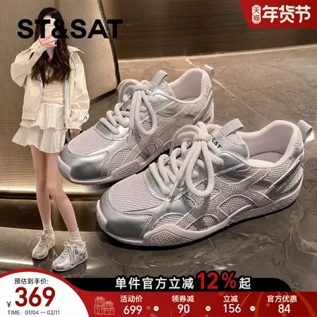 星期六真皮时尚缎面银色德训鞋女2026春季新款通勤百搭运动休闲鞋商品大图