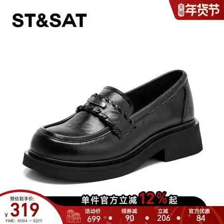 星期六学院风乐福鞋女2026年春季新款英伦风大圆头一脚蹬时尚皮鞋商品大图