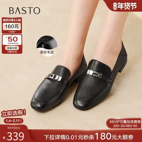 百思图2026春季新款超软羊皮乐福鞋商务通勤皮鞋女单鞋C0551AA6商品大图
