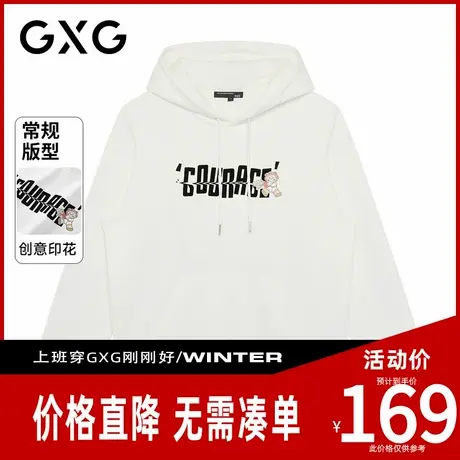 【新品】GXG男装 秋季时尚情侣潮牌运动帽衫男女同款宽松连帽卫衣商品大图
