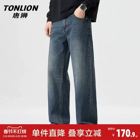 唐狮春季新款弯刀牛仔裤男宽松直筒裤青年潮流轻奢阔腿休闲长裤GA商品大图