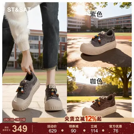 星期六鞋子女鞋百搭秋冬加绒保暖小个子厚底帆布鞋显脚小休闲板鞋商品大图