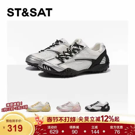 星期六复古德训鞋女2026春季新款网面透气拼色运动休闲鞋百搭潮鞋商品大图