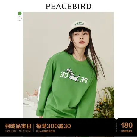 太平鸟宽松长袖T恤女2023春季新款基础白色瑜伽兔纹样内搭上衣图片