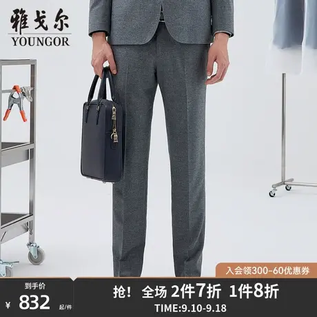 【商场同款】雅戈尔男士西裤新款官方商务休闲上班穿长裤男S3728商品大图