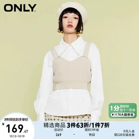 ONLY奥莱夏季洋气针织套装衬衫女商品大图