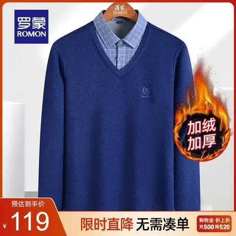 【加绒保暖】罗蒙青年男士假两件针织衫2023秋冬时尚休闲厚款毛衣图片