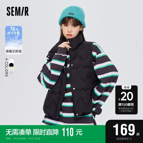 森马羽绒马甲女宽松立领简约2023冬季上衣甜美爱心外套时尚奶黄色图片