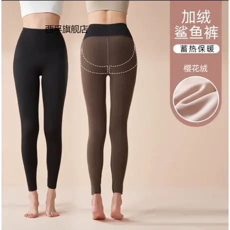 加绒鲨鱼芭比裤女外穿秋冬收腹提臀高腰九分瑜伽打底紧身裤小脚裤图片