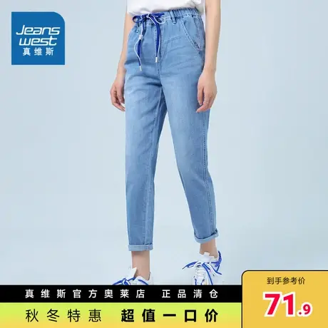 JW真维斯女装抽绳腰头牛仔裤 2023春季新款 女款修身休闲九分裤子商品大图