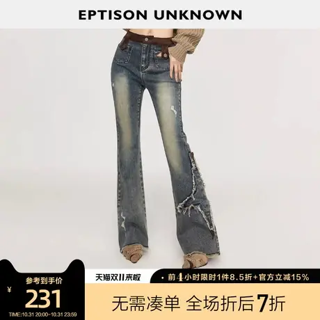 EPTISON微喇牛仔裤女2023秋冬季新款复古显瘦设计感小个子休闲裤图片