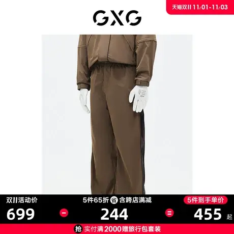 GXG男装 商场同款 长裤男休闲裤防晒直筒裤宽松 2023年夏季新品商品大图