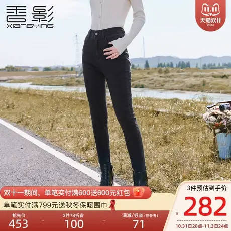 香影黑色牛仔裤女高腰2023年秋冬季新款百搭复古修身显瘦休闲裤子图片