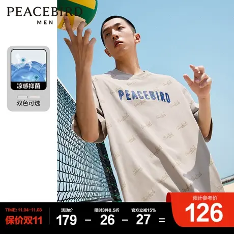 太平鸟男装 宽松短袖t恤男2023年夏季新款背后潮流印花情侣体恤图片