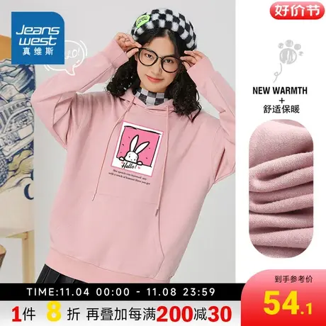 KC真维斯女装 2023秋季新款 连帽宽松简约可爱兔子印花长袖卫衣商品大图