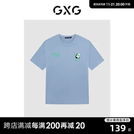 GXG男装 潮流精致绣花贴布宽松情侣短袖男式T恤23年清仓款图片