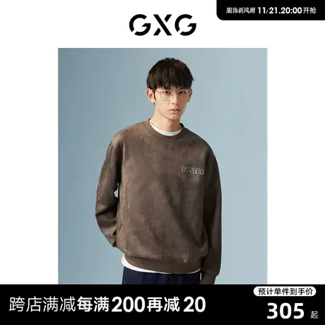 GXG男装 商场同款深咖色仿麂皮圆领卫衣 22年秋季城市户外系列图片