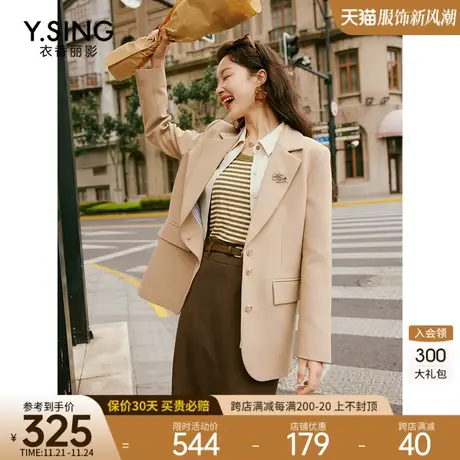 棕色西装外套女士高级感2023年秋季新款气质流行炸街休闲西服图片