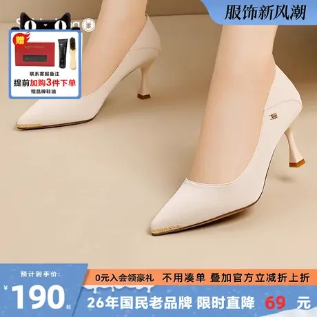 新款蜘蛛王女鞋高跟鞋女2024春细跟气质黑色休闲尖头浅口软底女鞋图片