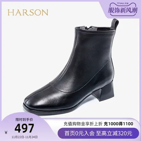 哈森品牌特卖秋冬侧拉链黑百搭时尚中粗跟短靴女 HA10603图片