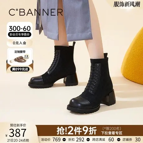 千百度高跟时装靴百搭新款冬季潮酷拼接时尚靴马丁靴粗跟短靴女鞋商品大图