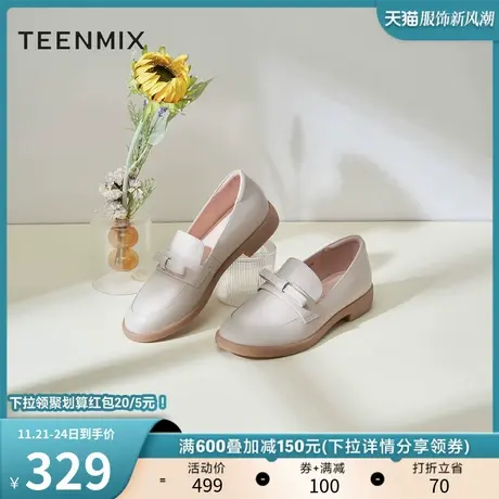 天美意休闲乐福鞋女英伦小皮鞋单鞋季新款商场同款CCJ10CA2图片