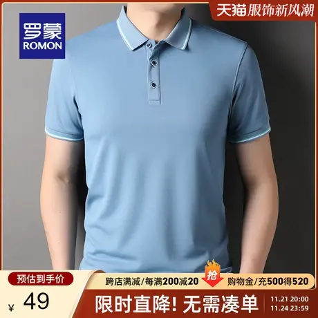 罗蒙短袖T恤男翻领2024夏季新款中青年修身商务休闲短袖polo衫男商品大图