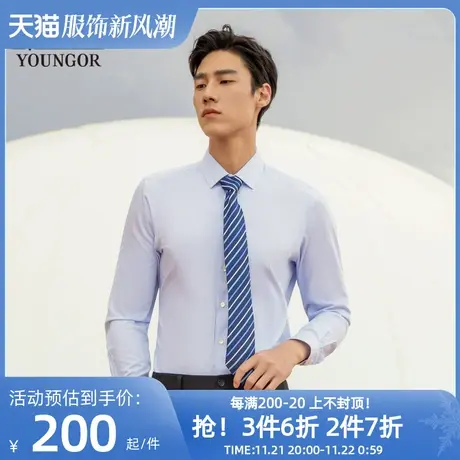 【条纹竹浆纤维】雅戈尔男士春季新品商务休闲通勤长袖衬衫男4783图片