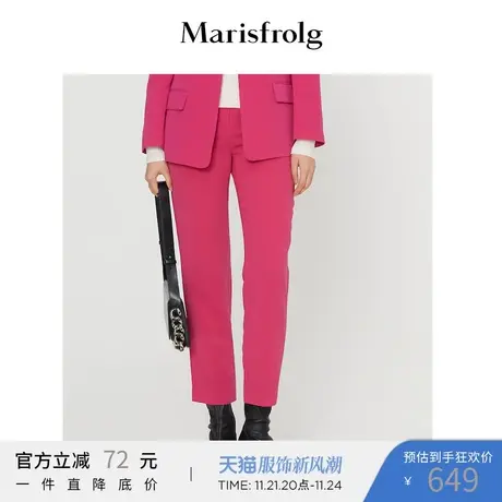 Marisfrolg玛丝菲尔2022年春季新款玫红粉色休闲直筒西装裤子女商品大图