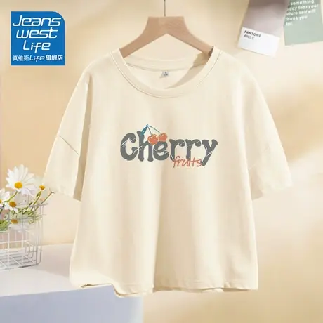 真维斯LIFE杏色短袖t恤女夏季新款纯棉韩版宽松港味chic短款上衣商品大图