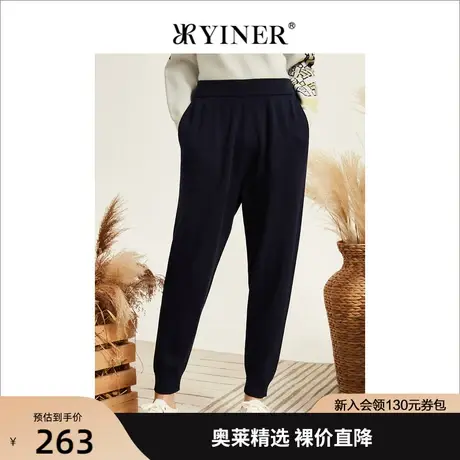 YINER音儿专柜女装2022秋季新款针织休闲裤高腰束脚裤图片