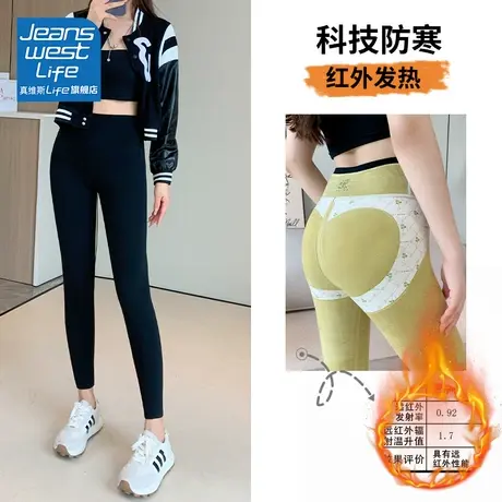 真维斯LIFE加绒裤子女新款2023爆款秋冬显瘦鲨鱼裤女外穿2023新款图片