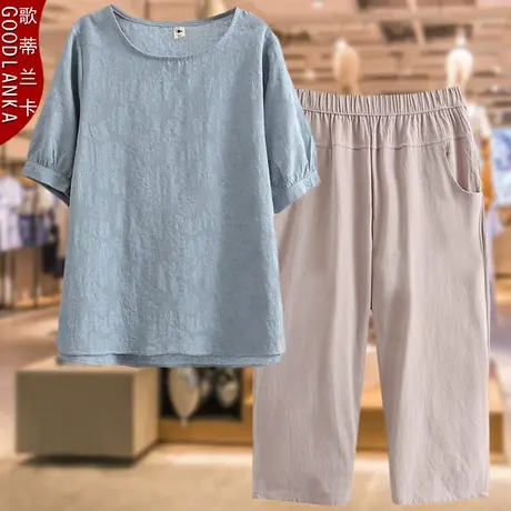 中年妈妈夏装套装加肥加大码女装200斤妈妈装提花短袖上衣两件套商品大图