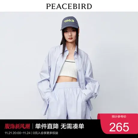 太平鸟雾霾蓝色宽松衬衫女长袖2023夏装女士衬衣外套法式时尚奥莱图片