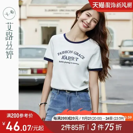 艾路丝婷兔子印花短袖T恤女2024年夏季新款圆领正肩显瘦撞色上衣图片