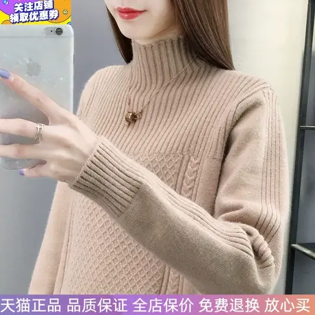 短款麻花复古加厚半高领打底毛衣2023新款秋冬女士时尚针织衫长袖图片