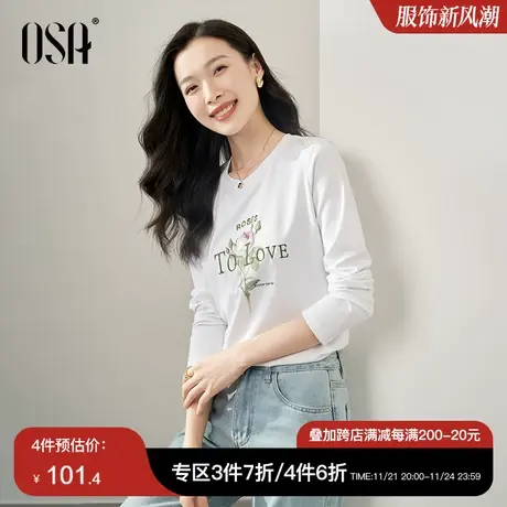 OSA欧莎白色玫瑰印花长袖t恤女秋装2023年新款正肩显瘦打底衫上衣图片