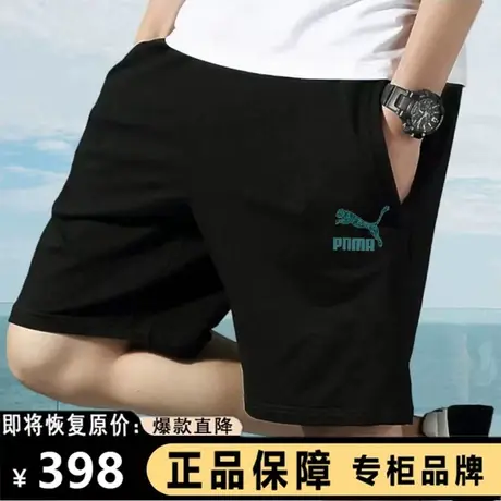 奥特莱斯官方正品夏季篮球运动短裤男女裤子宽松纯棉休闲五分裤潮商品大图