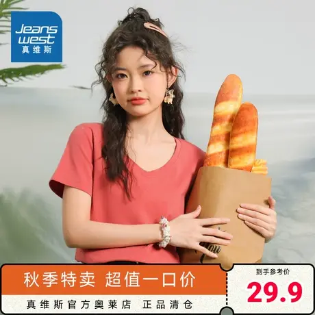 JW真维斯女装 2023春夏季新款 V领印花短袖T恤休闲上衣商品大图