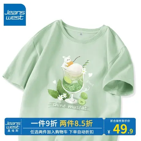 KV真维斯绿色短袖t恤女2023新款爆款ins多巴胺夏日宽松显瘦感上衣商品大图